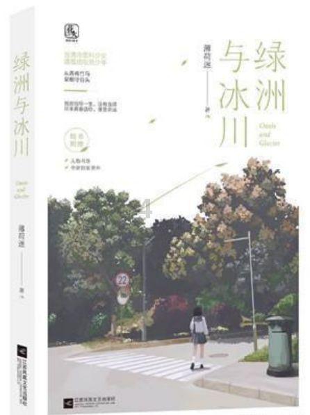 火柴人寻宝之路