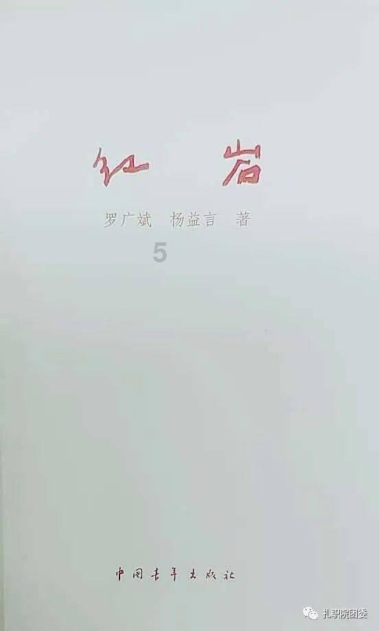 坎巴拉太空计划